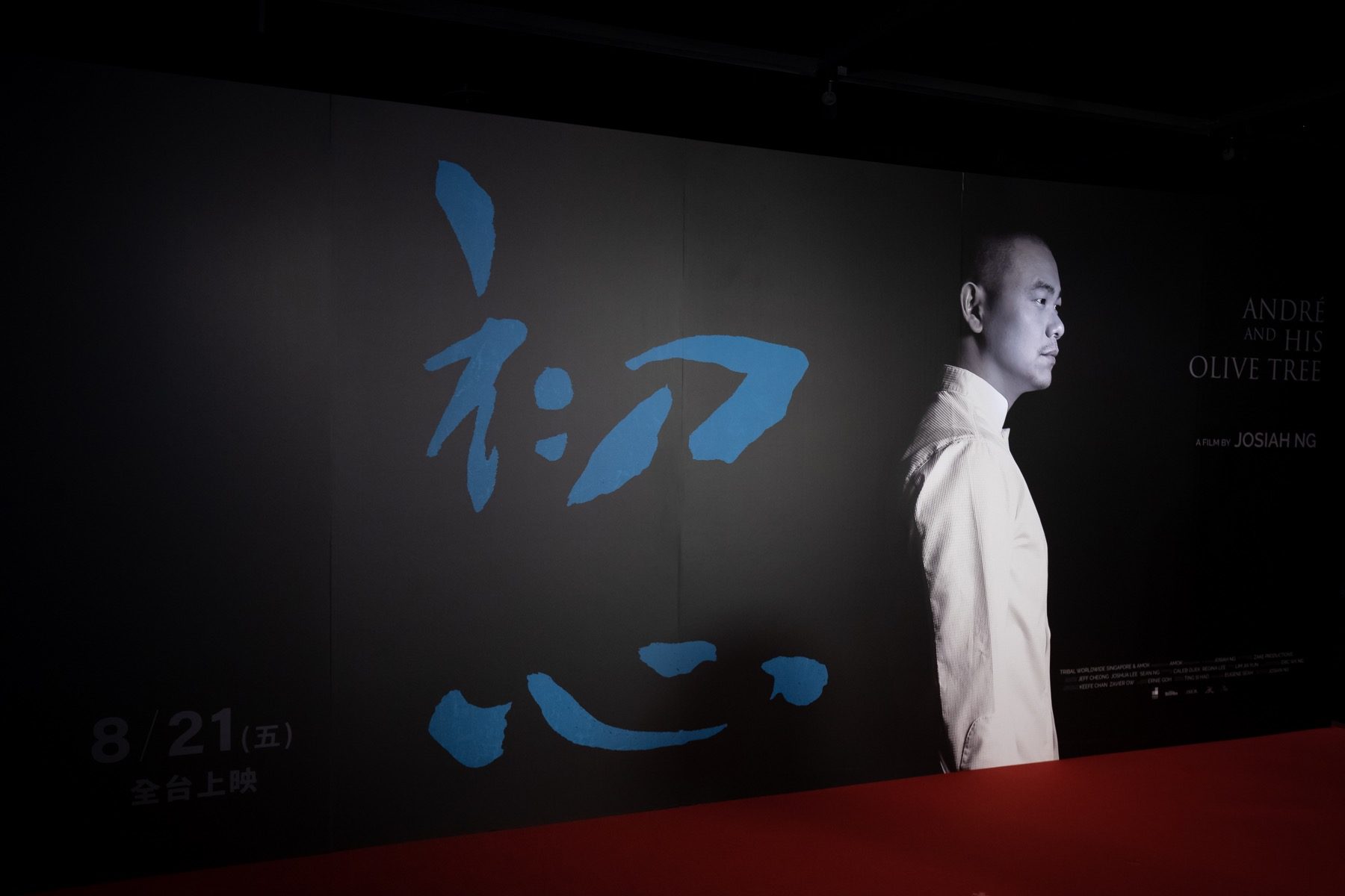 原映像攝影工作室 / Stay Weird Photography