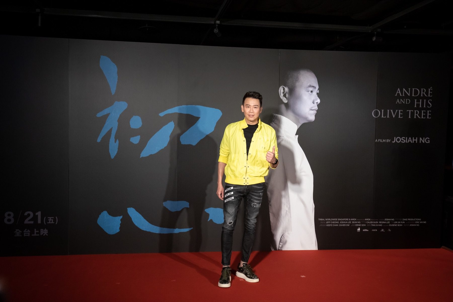 原映像攝影工作室 / Stay Weird Photography