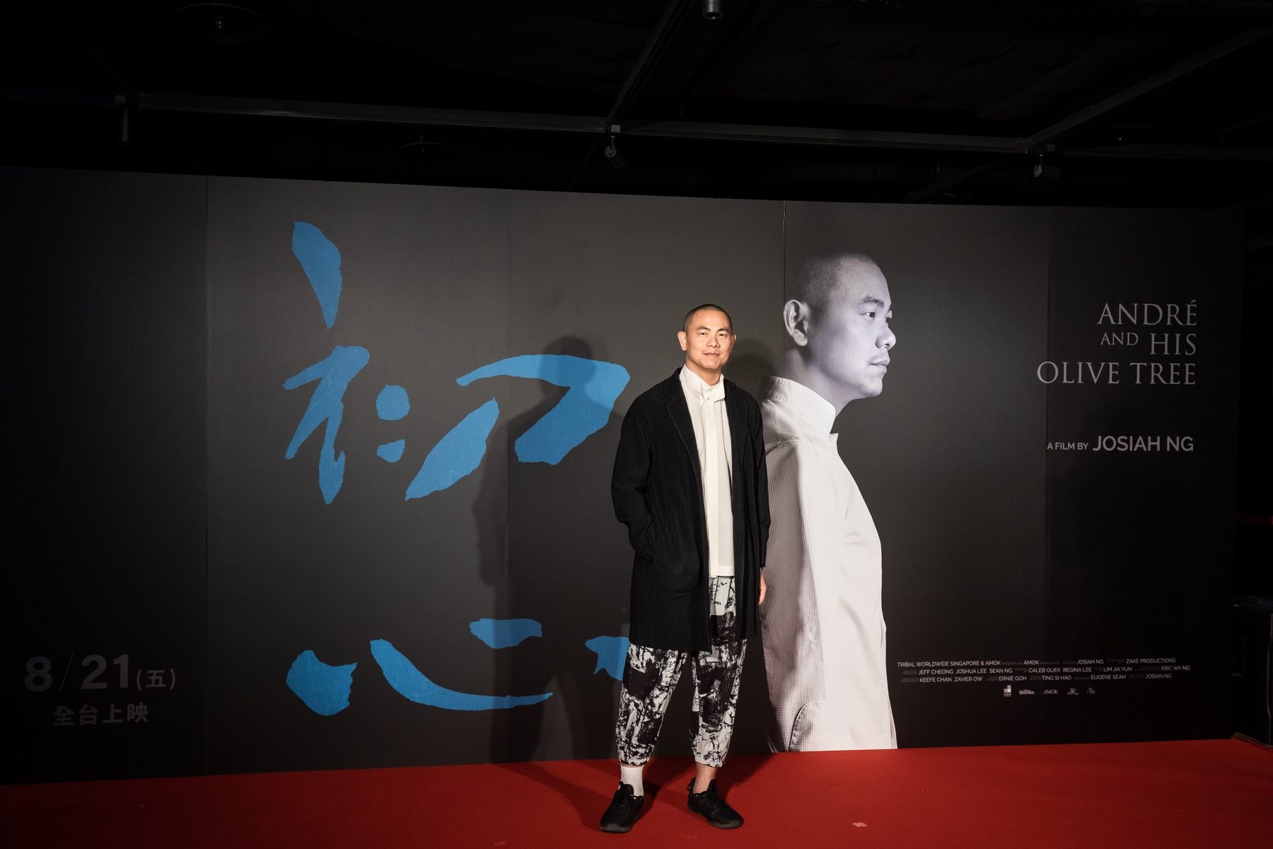 原映像攝影工作室 / Stay Weird Photography