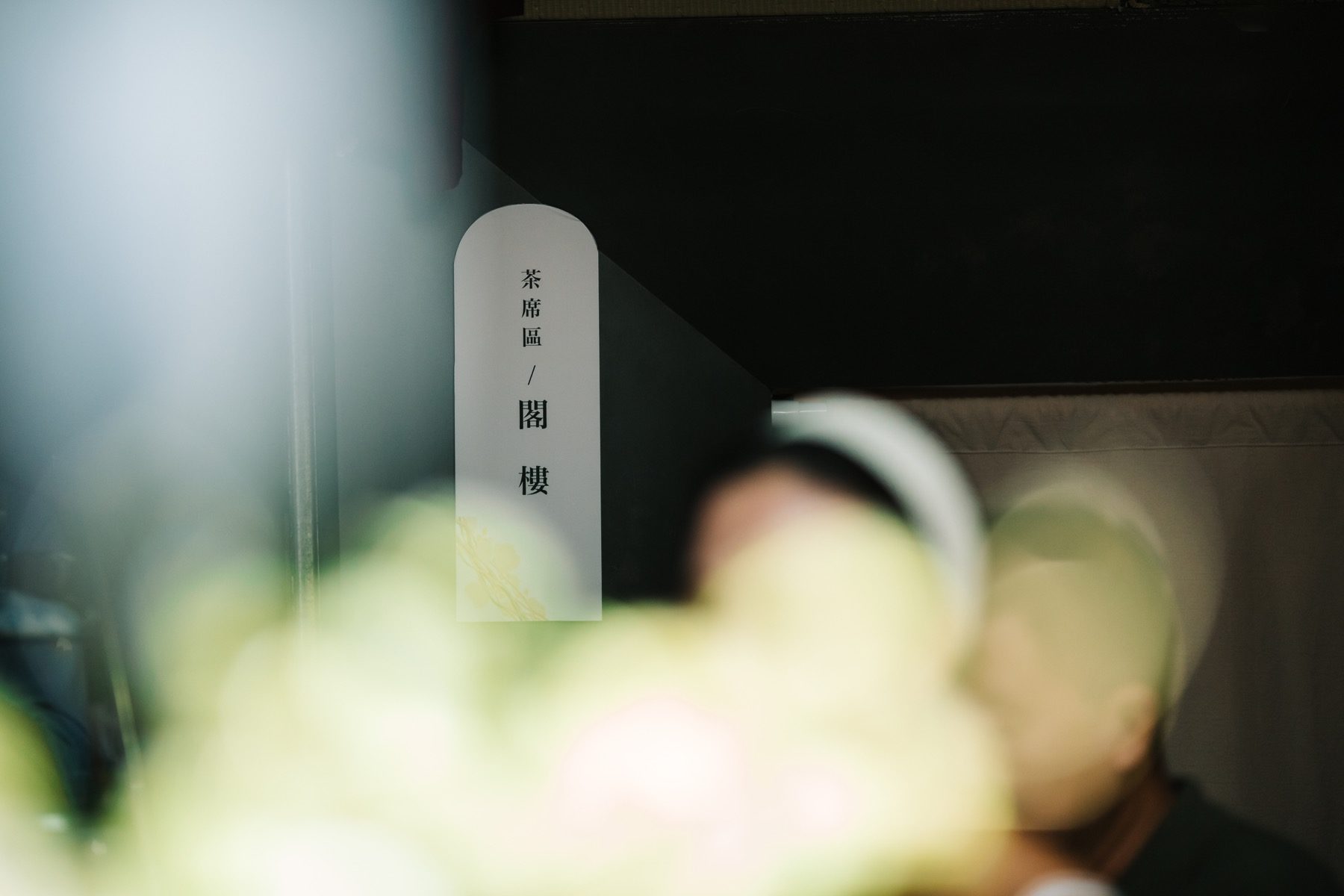 原映像攝影工作室 / Stay Weird Photography
